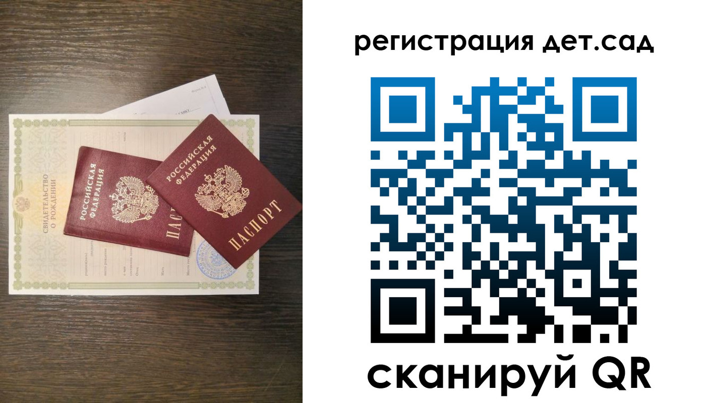 временная регистрация гарантия в Ялте