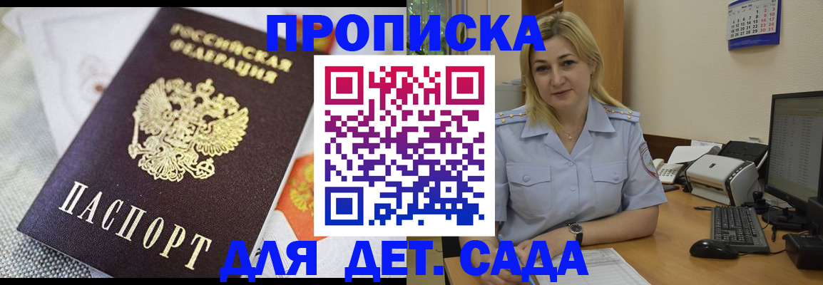 форма 3 в Ялте